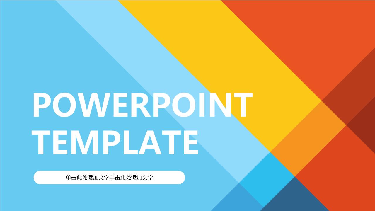 商务风格PPT (8).pptx